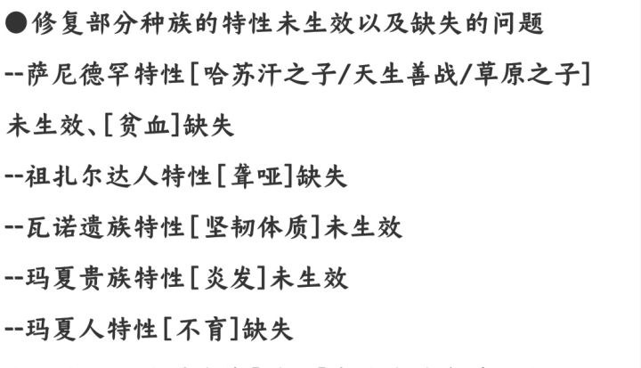 有没有大佬发这些特征的效果给本新手了解一下截图