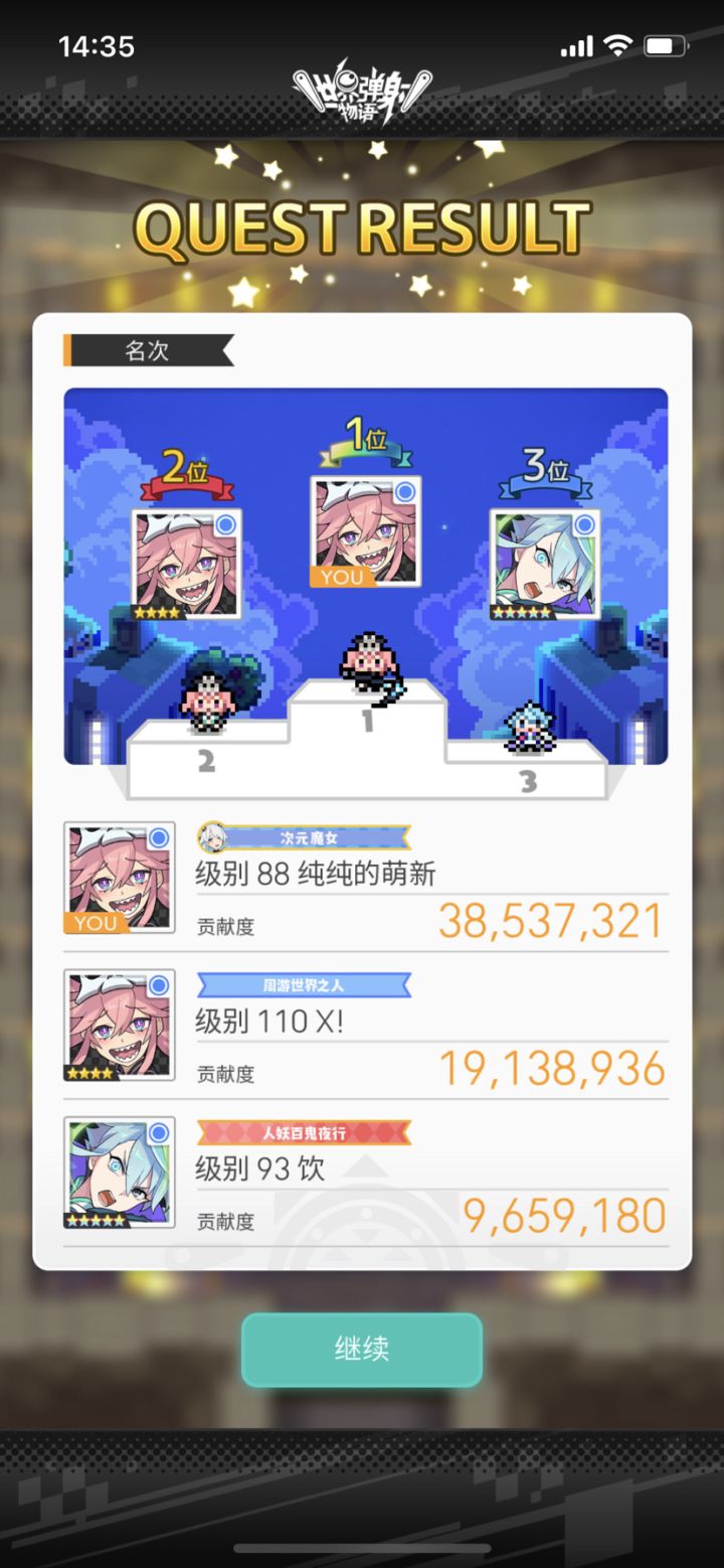 太娱乐了,大家都没有水碳截图