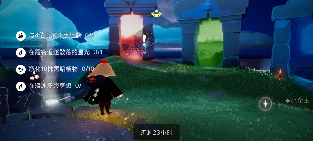 9.22任务季节蜡烛大蜡烛截图
