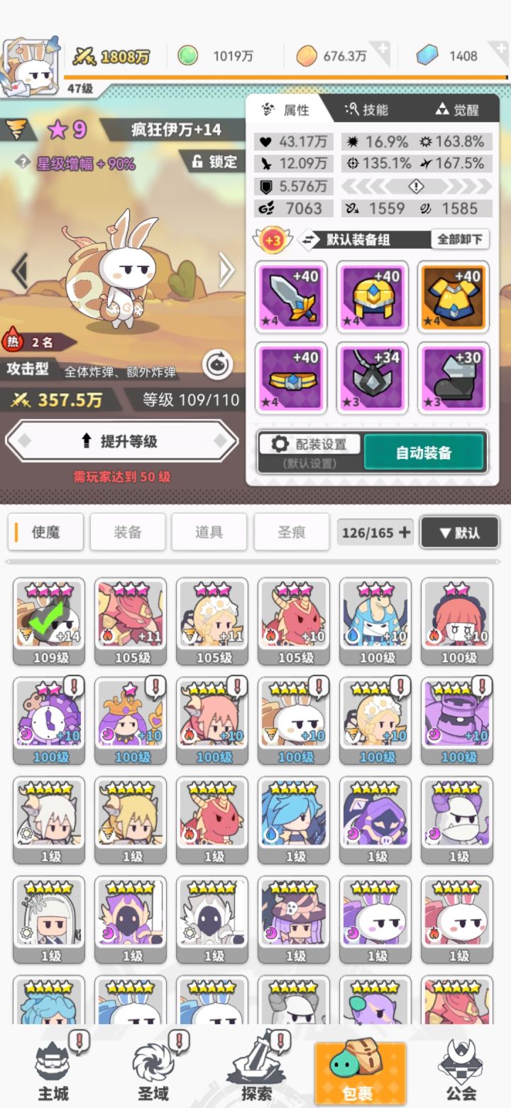 。。。截图