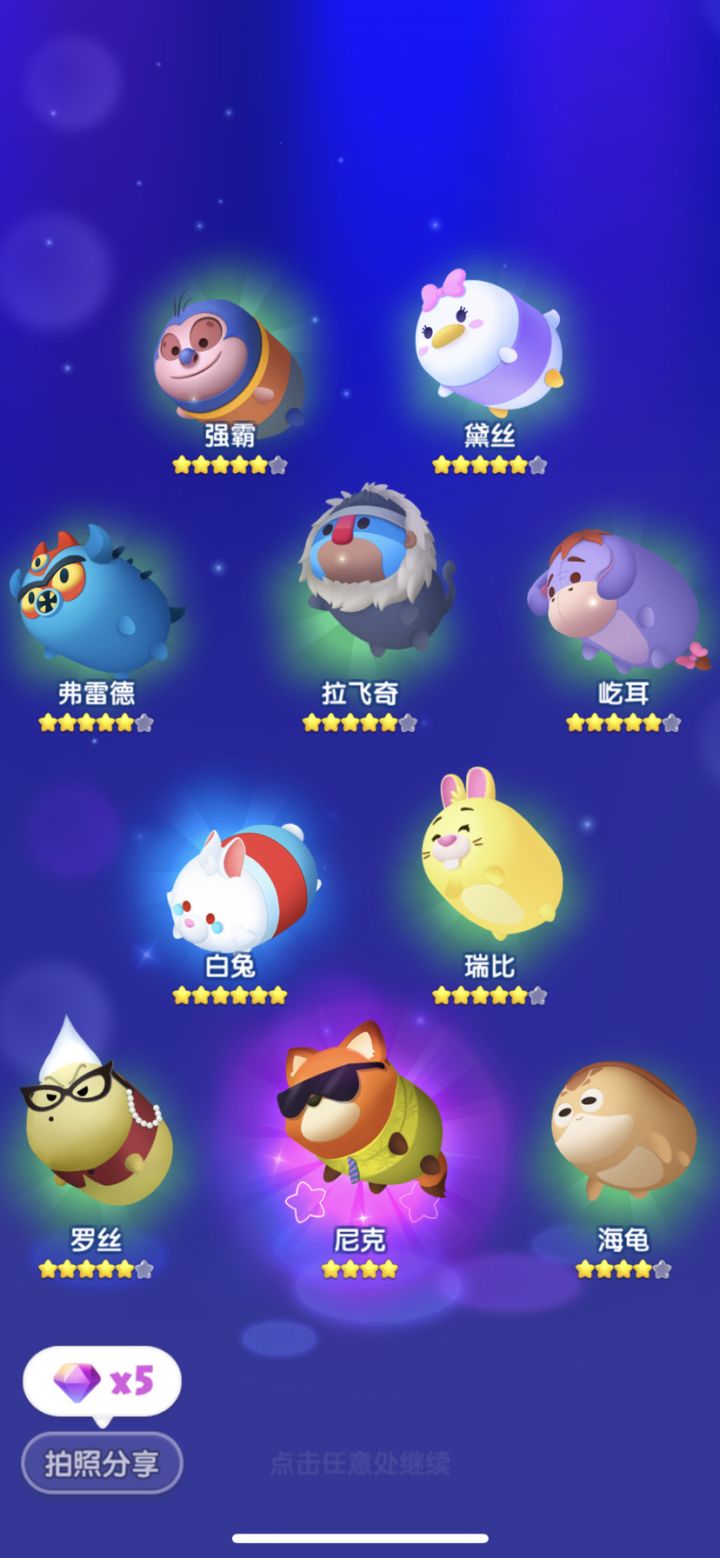 打卡第五天截图