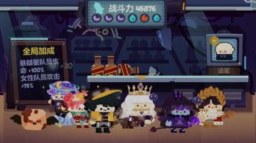 【11.29】流亡街3星法官