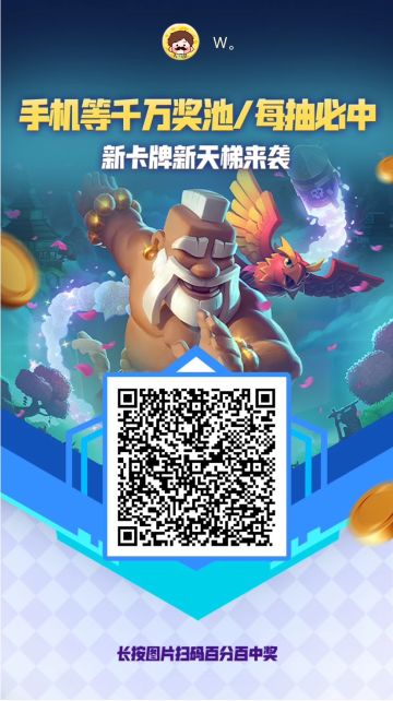 新活动抽奖链接