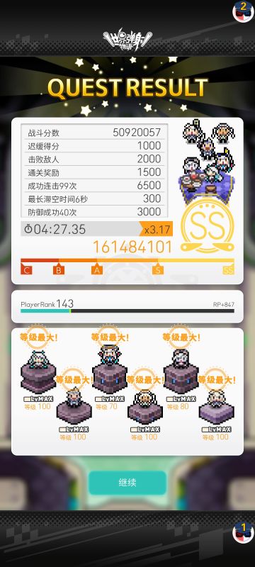 地狱光自用盘分享