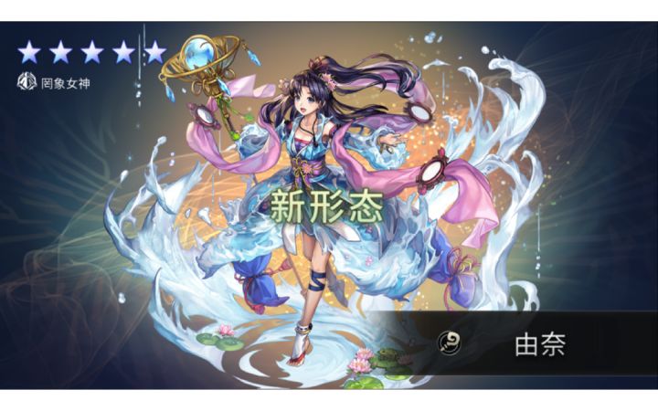 【专武】尤恩 第二战截图