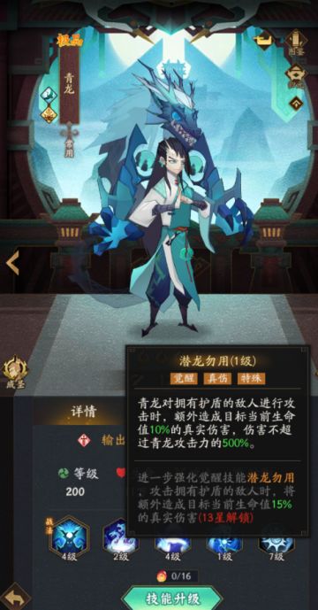 阎王如何去打，学了立马打过