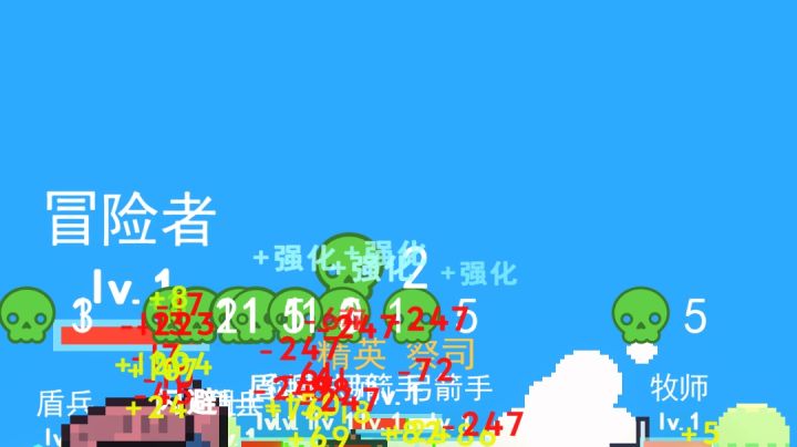 一直开bug血量叠加无上限，还在玩秉承肉到你怀疑截图
