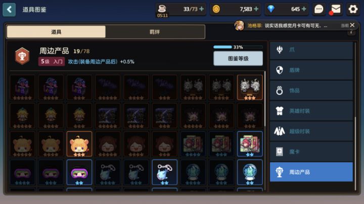这河里吗(没错 还是我截图