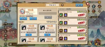 ＃新人入坑攻略＃