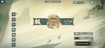 《新区阳拳，华山微光》