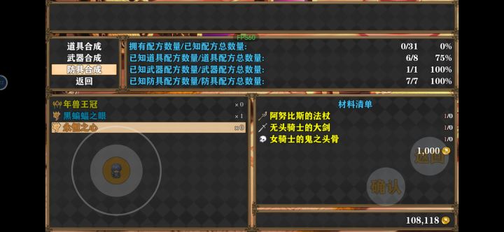 作者别放弃啊等着更新呢截图