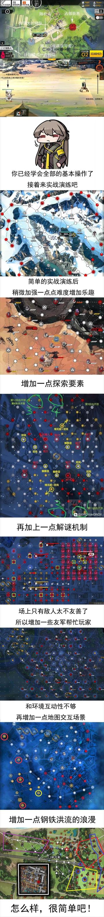 又到了夏活的时候了