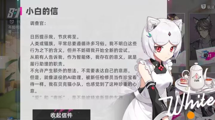 评价一下截图