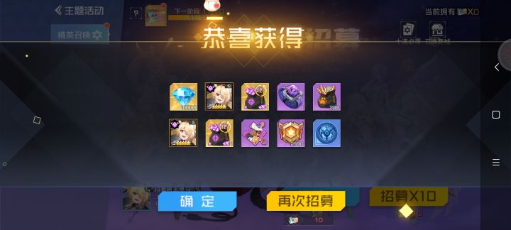 就离谱截图
