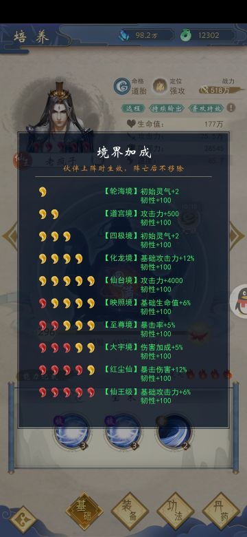 老疯子前期配队跟未来展望