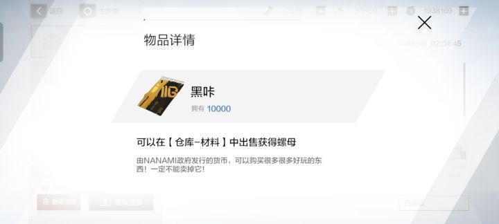 我以为是黑卡。。。截图