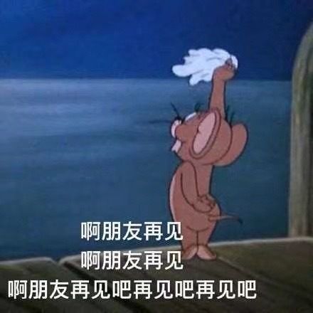 可怜的红尘,因为说真话被删帖禁言关小黑屋了,让我们一起为他默哀两秒钟截图