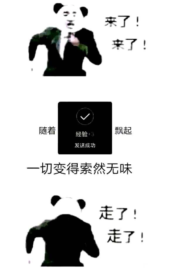 为黑么发个声截图