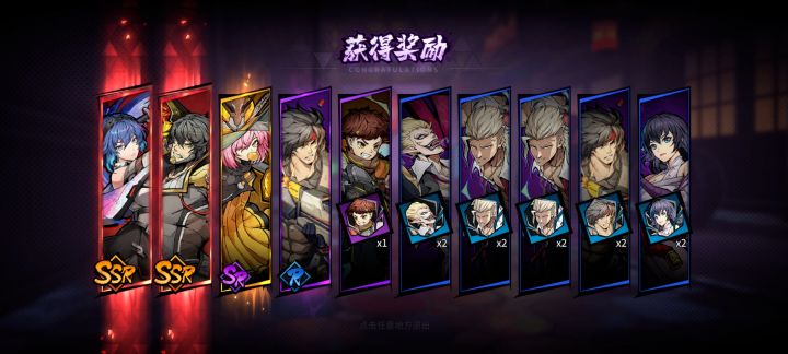 萌新刚玩第一天,这游戏SSR爆率这么高?也就垫了四十发截图