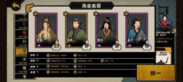 威望流打法，不费一兵一卒拿下了半个版图？（上）