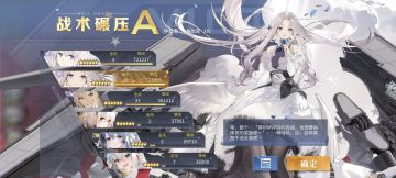 4月天帕美航一刀