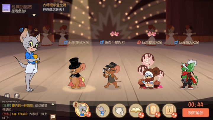 好冷清截图