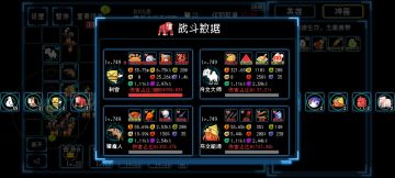 新思路，放弃杀手，纯工具人符文大师 4图375波暂时登顶