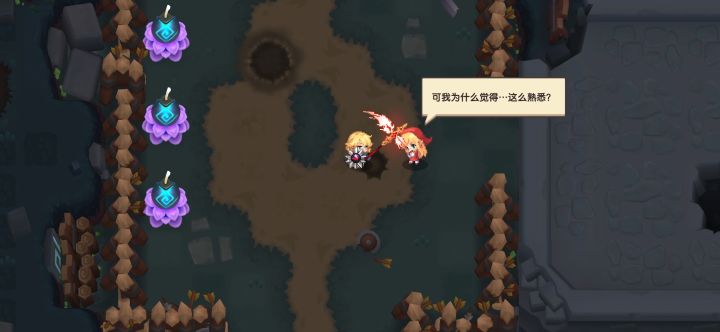 彩蛋截图