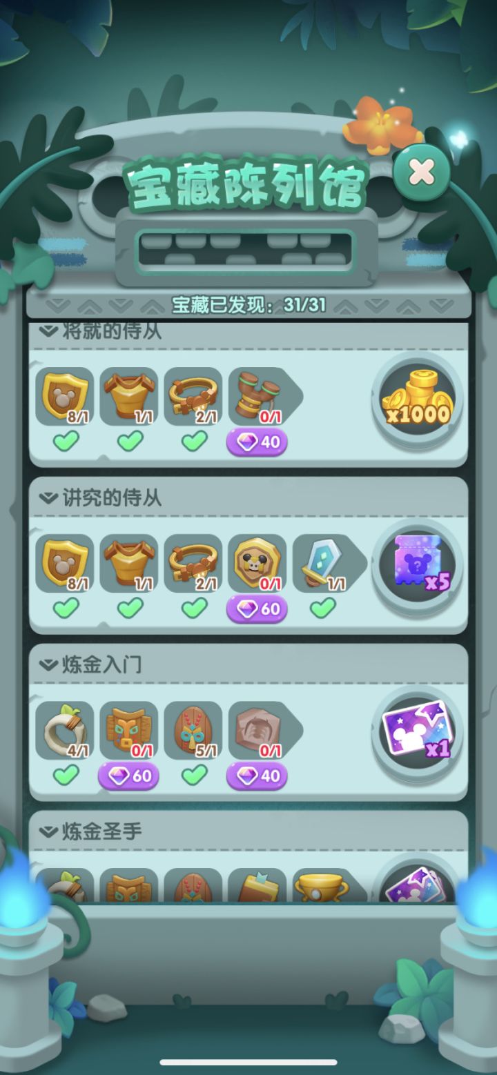 10/6打卡截图