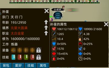 攻略来了，帮助新手速通前期。（游戏时间一天多的心得，不对请多多包含）