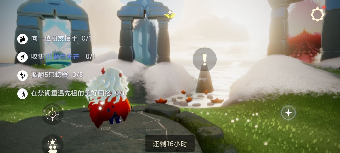 3.8任务季节蜡烛大蜡烛截图