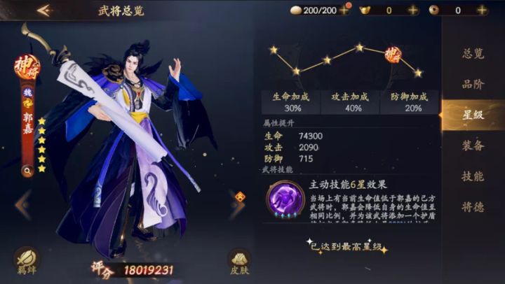 明天就那啥 每天一次10抽 重在参与吧截图