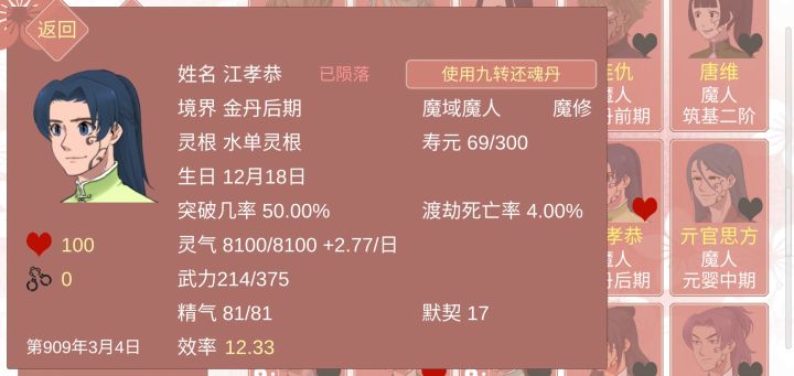 长了魔纹还这么好看,这是什么纯天然豌豆!截图