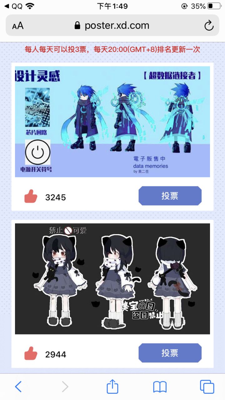 网络公🐷专属皮肤要没辣!截图