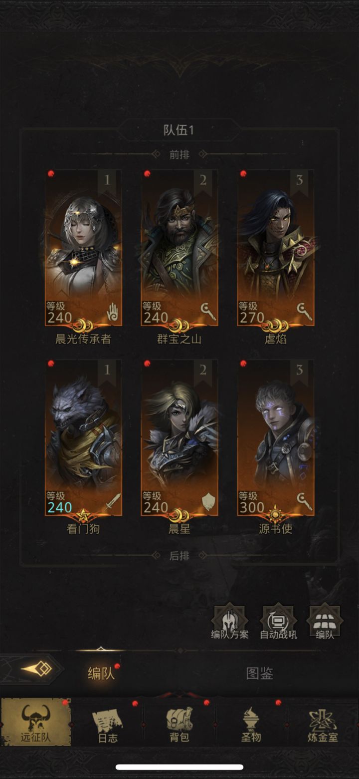 我真没用，真的截图