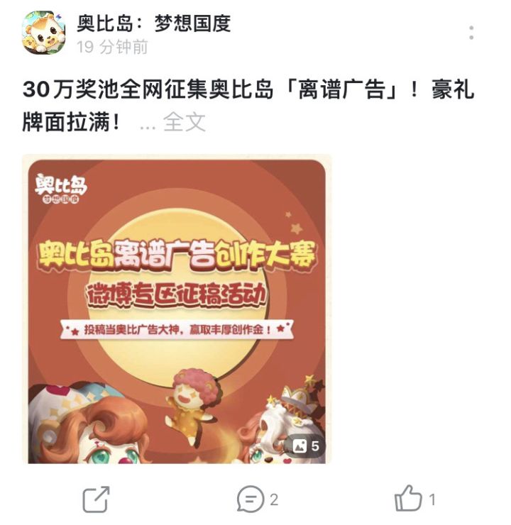 笑不活了哈哈哈哈哈哈哈哈截图