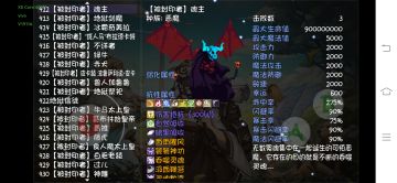 70深渊全boss加掉落装备