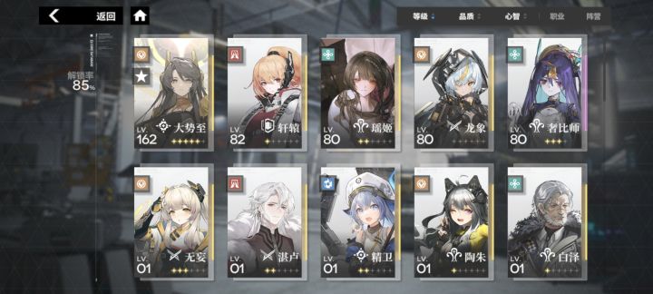 大佬们帮忙配个队,ヾ(≧∇≦谢谢≧∇≦)ノ截图