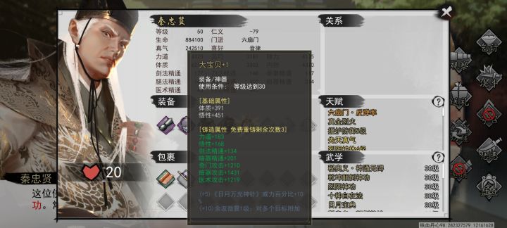 如图截图