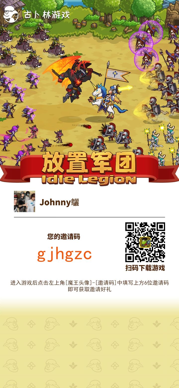 萌新攻略截图