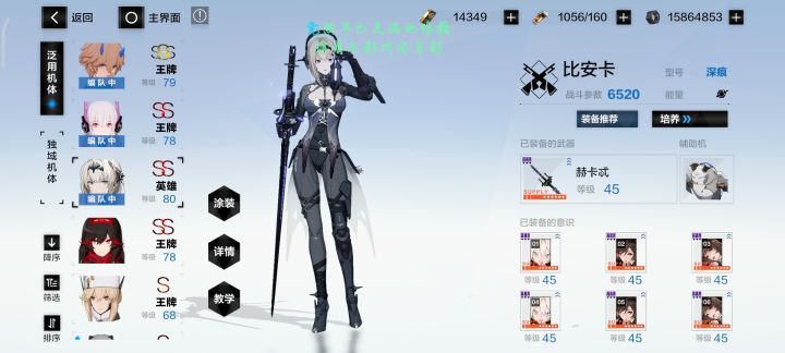 来个大佬教教我截图