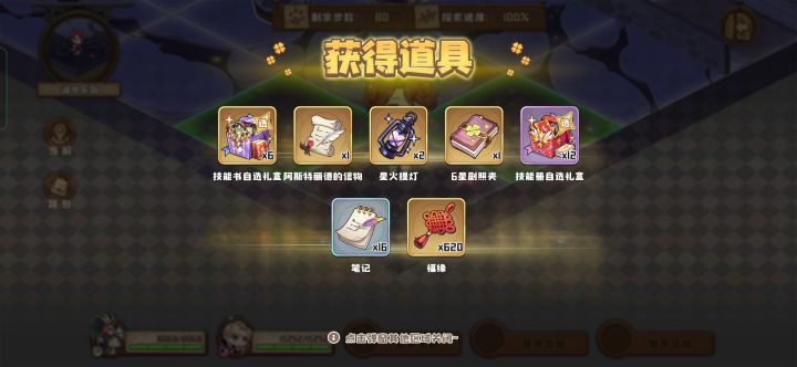双黄（不是）截图