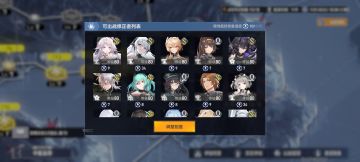 远征5套阵容搭配