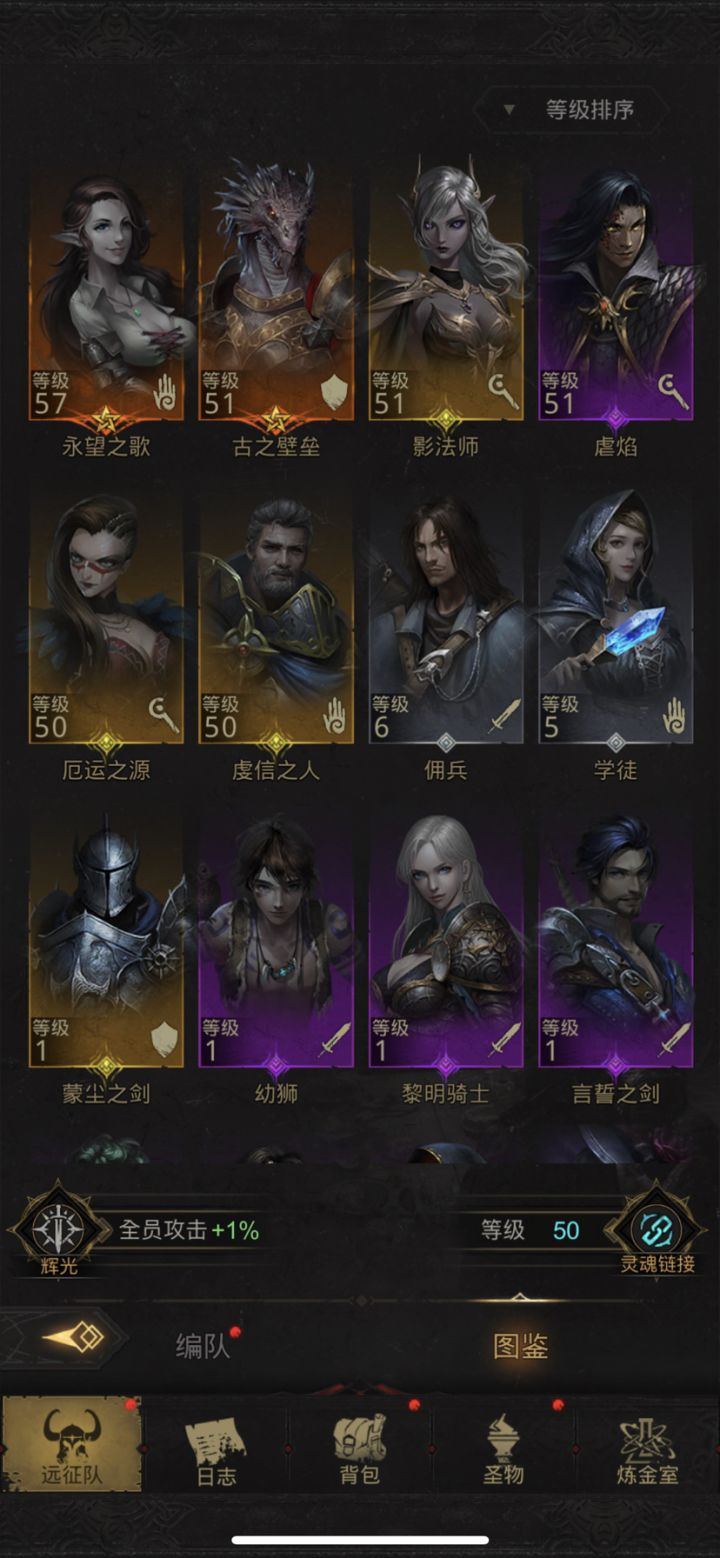 大佬们，帮忙看看怎么配截图