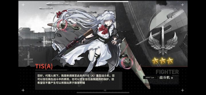 单抽出奇迹谢谢灰宝截图