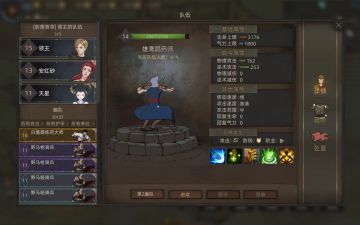 领主开局思路（纯个人理解）