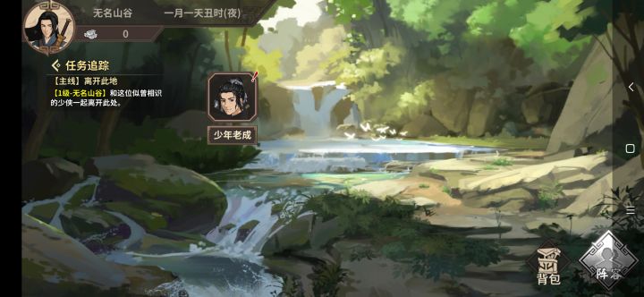 松鼠竟然没有咕咕咕截图