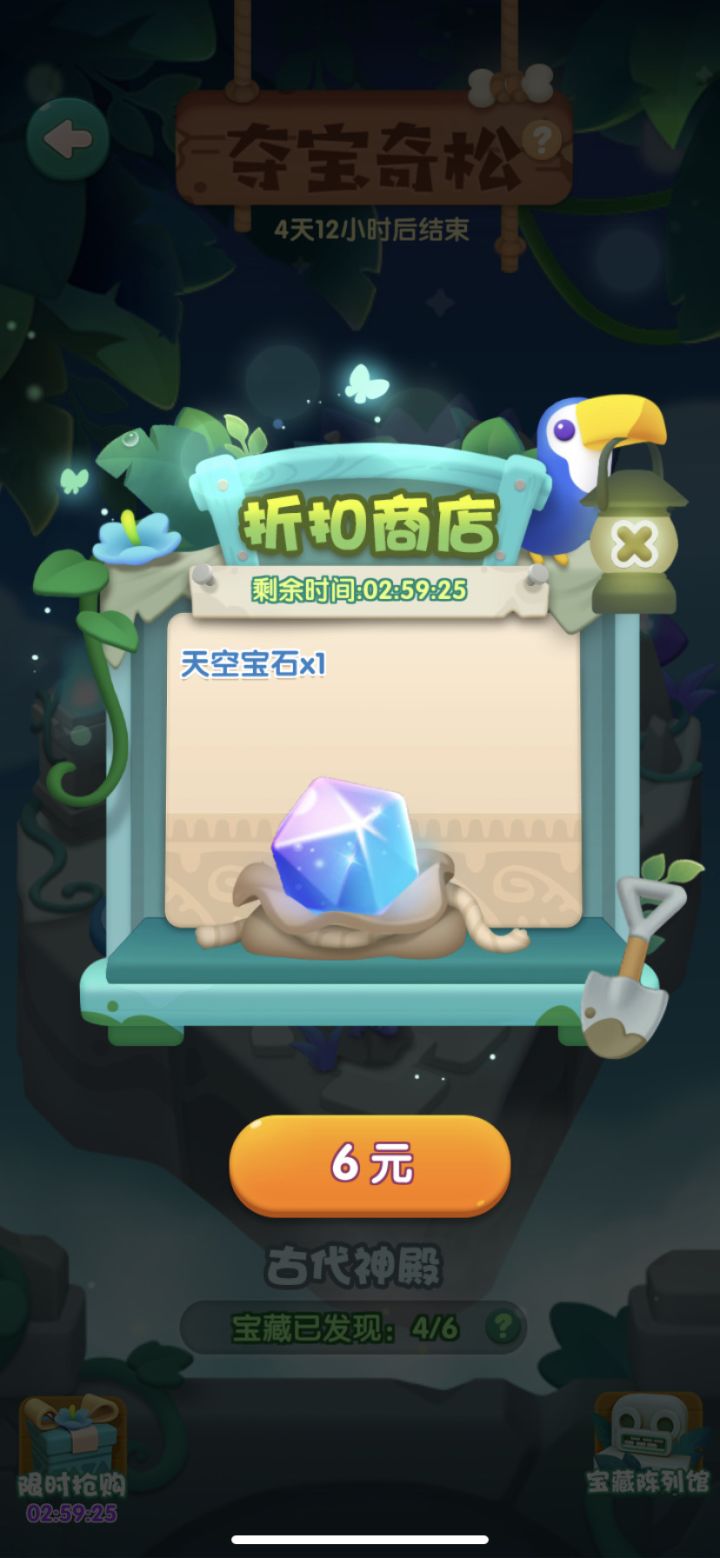国庆打卡day6截图