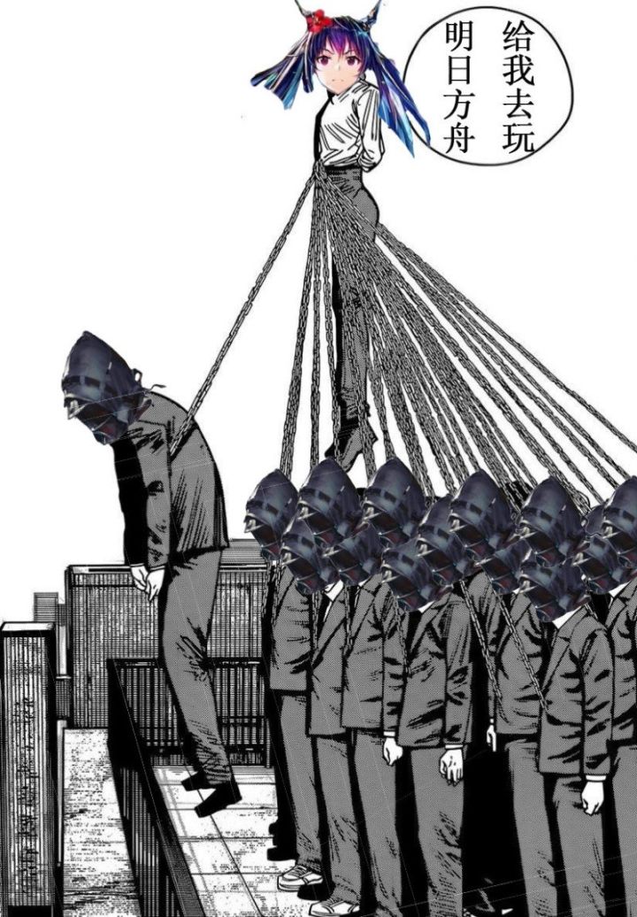 笑嘻了截图