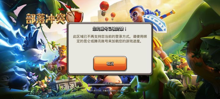 官方 你到底什么意思 你独立就独立 我不玩了 但动我国际服数据什么意思截图